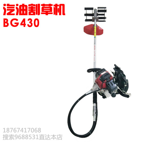 型汽油割草机四冲程二背