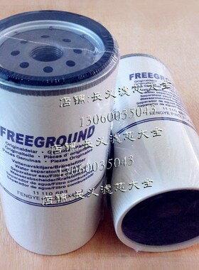 530573发电机P552100机滤23530707柴滤235184O82柴油U滤芯P556916