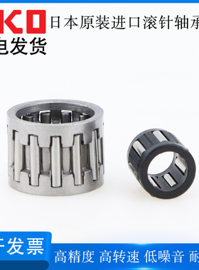 日本IKO原装进口滚针轴承KT101313 101410 121510 12168轴承钢