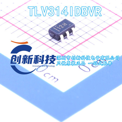 TLV314IDBVR TLV314IDBVT 运算放大器SOT23-5 丝印12H 全新原装