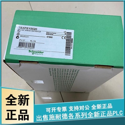 议价TSXPCAPUP Modicon Premium - 用于卸 PCMCIA 卡手柄