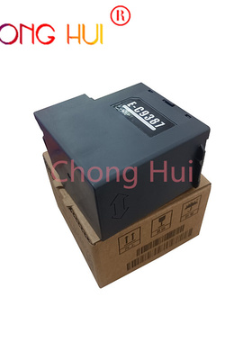 崇辉适用爱普生C9387维护箱M1058 PX-M161T S161废墨仓废墨收集盒