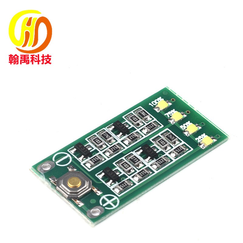 3串 11.1V 12V 12.6V 锂电池 电量显示板 电量显示器