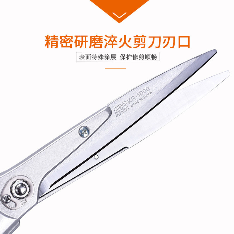 日本进口爱丽斯绿篱剪整篱剪园艺大剪刀修枝剪园林修草地草坪剪子,ZIPPO/瑞士军刀/眼镜,酒具,淘宝优惠券,粉丝福利购,淘宝优惠卷