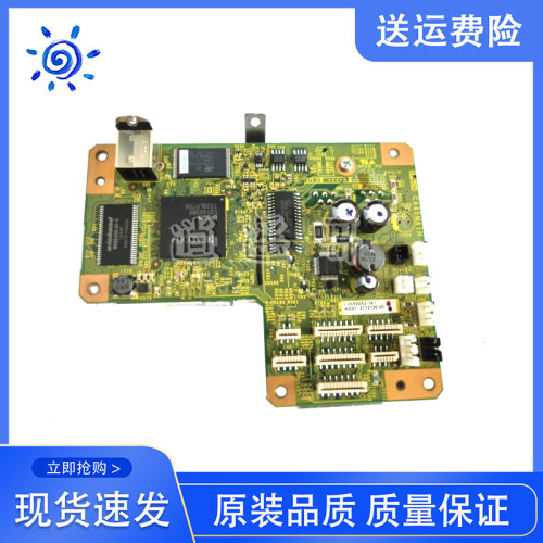 EPSON爱普生 T50 P50 R390 R330 L800 L801 R270 接口板 L805主板