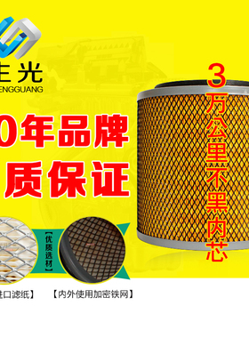 K2422客车空气滤清器宇通校车中巴车华中工程车滤芯风格