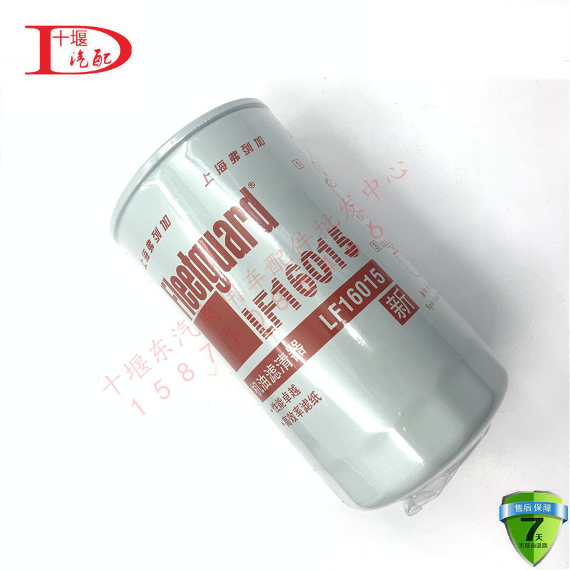 机滤天锦正品油清器芯格