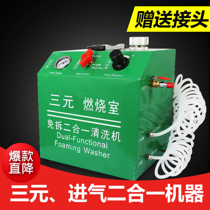 汽车三元催化器清洗剂修复还原剂金属罐/桶/瓶