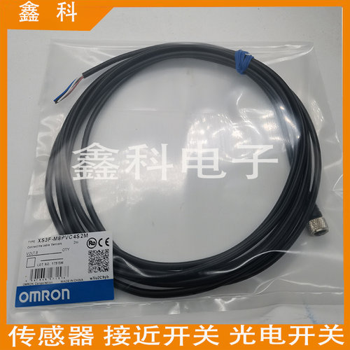 现货连接线XS3F-M8PVC3S2M 5M 10M/XS3F-M8PVC4A2M 5M 10M