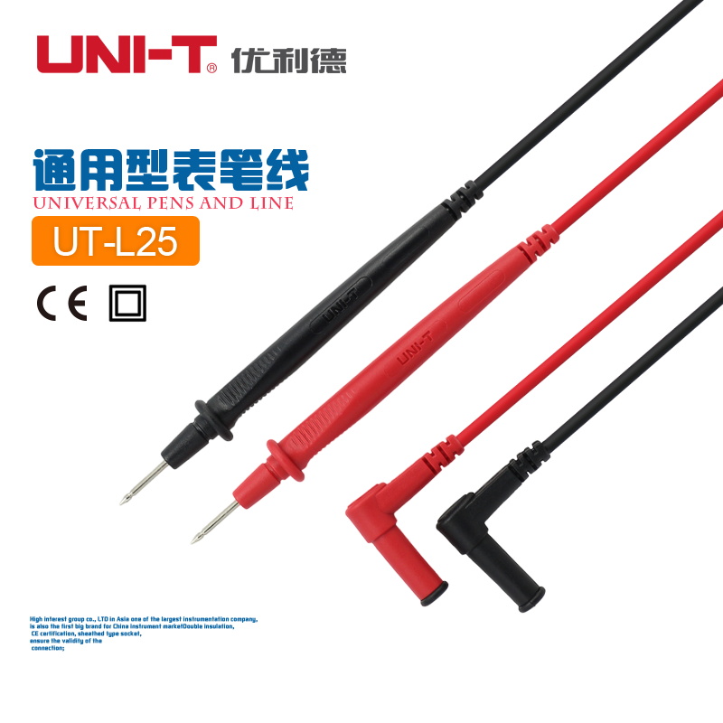 原装优利德表笔通用绝缘
