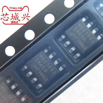 芯片恒流照明驱动器贴原