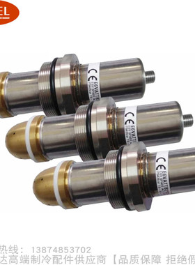 CAREL/卡乐膨胀阀阀芯E4VATT850 9500 E6VATTB200 E7VATTC100