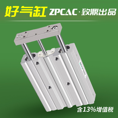 SMC型薄型导杆气缸JMGPM/MGPM/MGQM16 20 25 32 40 50 63 80100