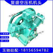 中联搅拌站配件活塞式 机头三一 压缩机 120原装 三一复盛空压机TA