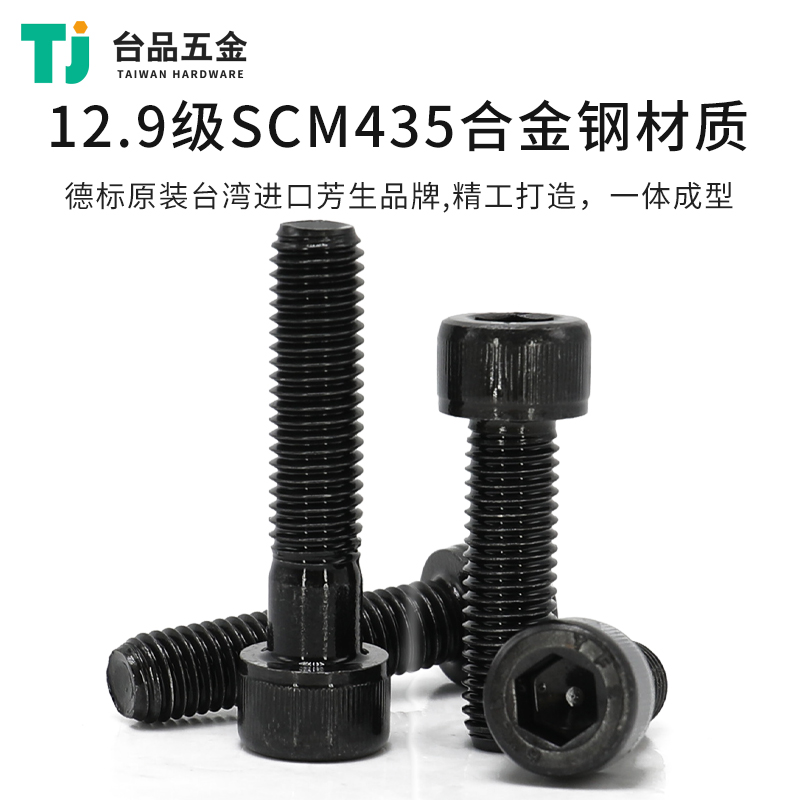 芳生整盒螺丝级内六角杯