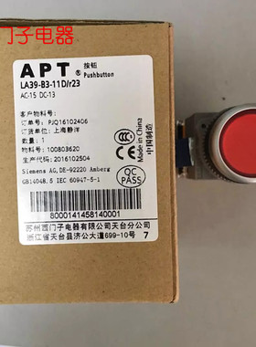 正品APT上海二工 带灯按钮 LA39-B3-11D/r23红色直流DC24V