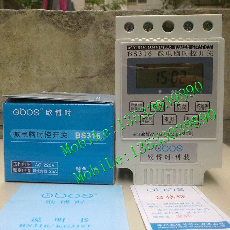 实物拍摄深圳欧博时微电