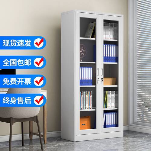 钢制办公室文件柜铁皮柜财务凭证档案柜资料柜家用带锁储物柜矮柜