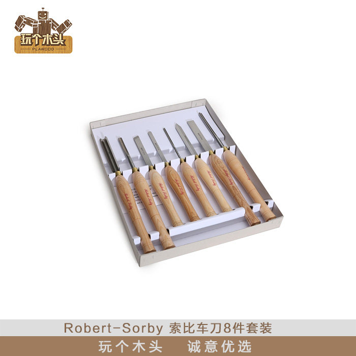 Robert Sorby索比车刀8件套车床木旋木工车旋切削截断掏空工具