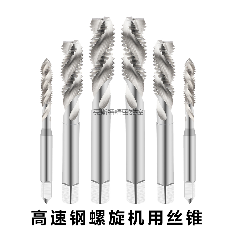 哈尔滨高速钢螺旋机用丝