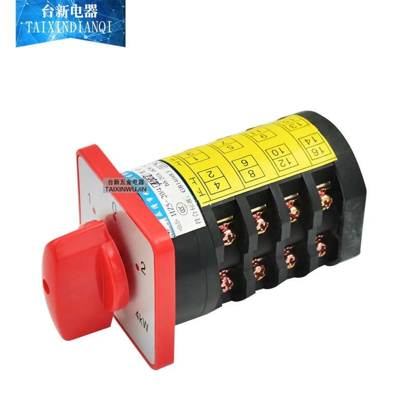 原装正品格磊万能转换开