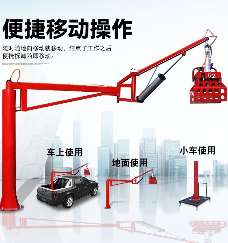 气动机械抓手搬运助力臂