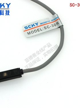 现货供应原装世开SCKY磁性开关SC-30R-2M  SC-32R-2M  SC-39R-2M