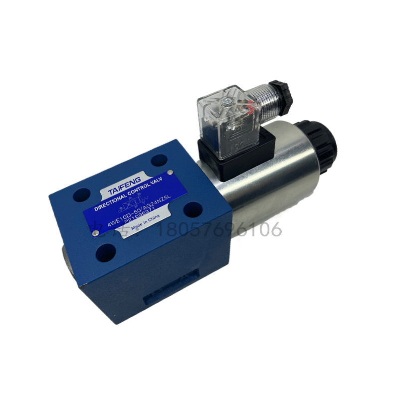 TAIFENG泰丰4WE10D-50/AG24NZ4液压电磁换向阀4WE10E-50/AG24NZ5L