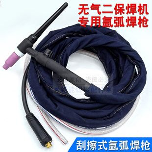 WP17V刮擦式 1200無氣二保焊機電焊機使用簡易氬弧焊 氬弧焊槍270