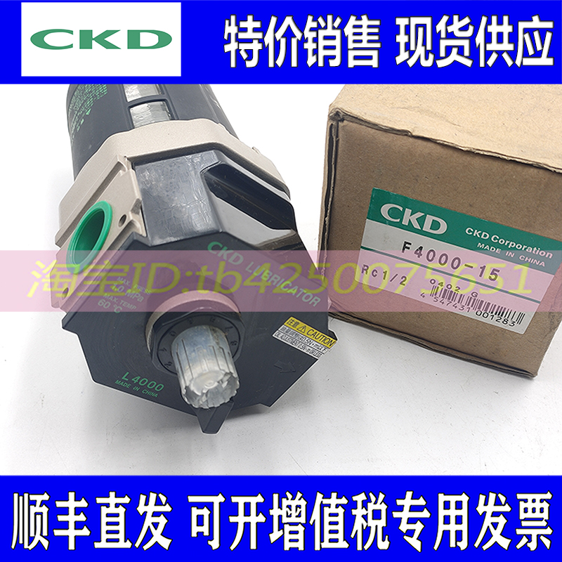 CKD调压阀R1000-6 R2000-6-8-W R3000-8-10 R4000-10-15-W-T8-X1