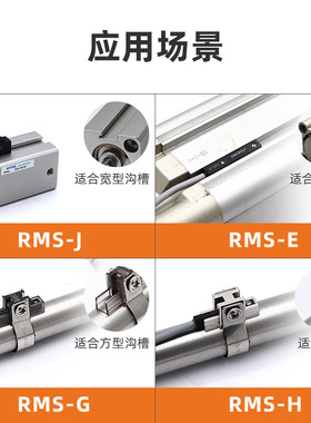 磁性开关RMS DMS CS1 G H J E M D C73磁簧式感应器亚德客ASICKO