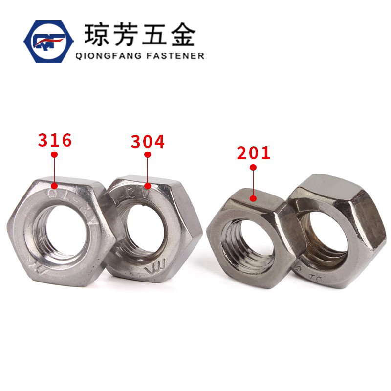 304不锈钢螺母DIN934不锈钢316六角螺母细牙M2-M30六角螺帽201