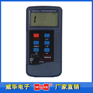 漳州威华电子厂家直销 温度测量仪校准仪TM6801B可测到1300度