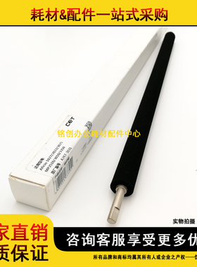 适用 理光 MP 2852 2353 3352 3353 3053SP 3553SP 3350B 转印辊