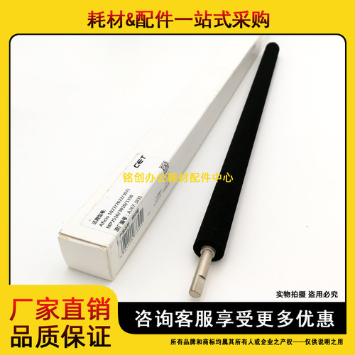 适用 理光 MP 2852 2353 3352 3353 3053SP 3553SP 3350B 转印辊