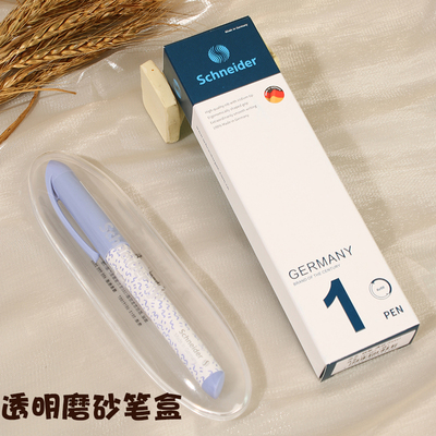 钢笔丛林涂鸦系列二升三