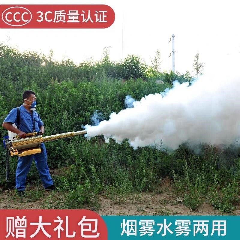 养殖场迷雾打药机农用烟雾机电动汽油喷雾器高压果树脉冲弥雾机