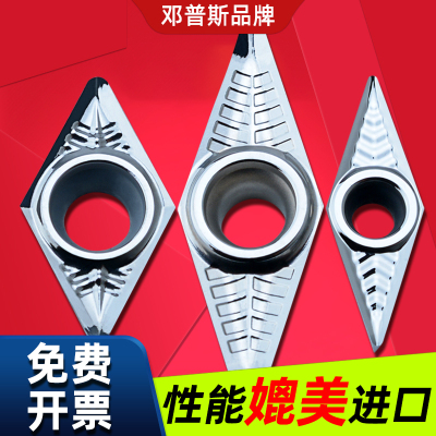 VCGT160404-AK H01刀片VBGT160404高光铜铝用35度菱形车镗刀片