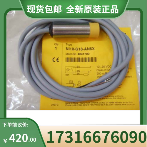 议价图尔克 接近开关 BI30U-CP40-AP6X2