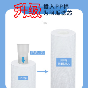 前置过滤器PP棉阻垢滤芯FOF阻垢片除垢硬水软化去水垢净水器通用