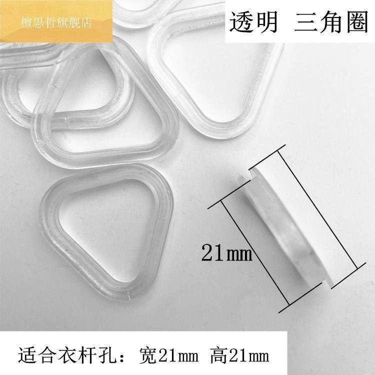 电动手摇晾衣架晾杆孔套圈橡胶圈孔保护圈晾衣杆塑料圈垫皮圈专用