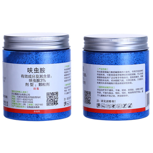 仙葩杀虫剂农药生许冀河