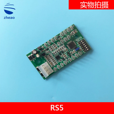 板地址通讯西子奥的斯电