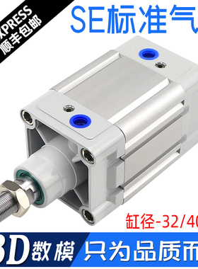 SE32/40/50x25x50x100x125x200x300x400x500S代替亚德客标准气缸