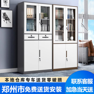 柜 郑州文件柜窄边柜办公柜钢制资料柜档案柜储物柜铁皮柜套色拆装