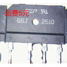 KBJ2510 GBJ2510 （25A/1000V）电磁炉专用整流桥 原字的