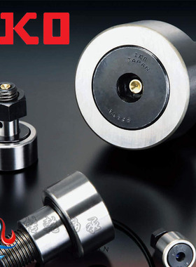 日本IKO进口 CF3 4 5 6 8 10 12 16 18 20 24 30-B-BUUR滚轮轴承