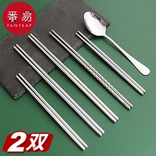 J不锈钢筷子上班族单人家用防滑霉一人一筷金属学生餐具勺子套装