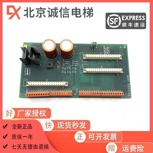 通力印板线路电子梯配件
