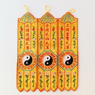 绣品小挂幡经幡旗幢幡帐彩幡道幡佛幡神幡佛龛挂幡佛幡定制